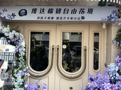 -常熟路(地铁站)