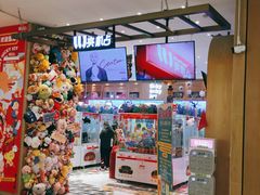 -LLJ夹机占(清河万象汇店)