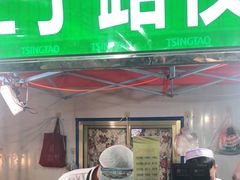 -正宁路小吃夜市