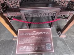 -檀园