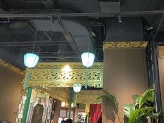 -锦府盐帮·侯宅(五棵松万达店)