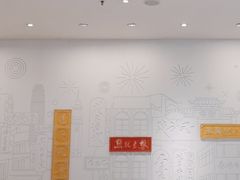 -蔡澜点心·粤菜(月星环球港店)