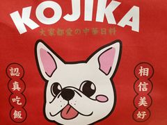 -仙隐小鹿中華の日料(荣民龙首广场店)