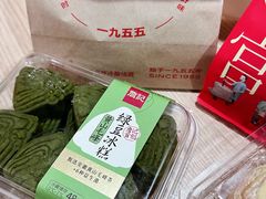 -詹记桃酥(宿州路店)