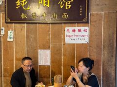 -纯阳馆鱼香排骨面(吉祥街店)