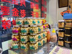 -安海五叔公土笋冻(西街店)