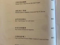 菜单-喜粤8号(四海唐人街店)