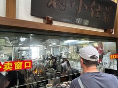-端仕小锅(文林街店)