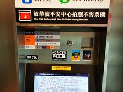 -敏华冰厅(平安金融中心店)