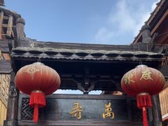 -安顺旧州古镇