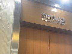 -圣呗口腔·舒适化种植牙·矫正中心(广州总院)