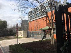 校门-上海市平和双语学校