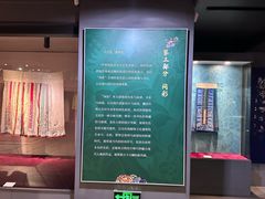 -上海纺织博物馆