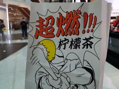 -喜茶(广州天汇igc店)