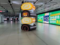 -首义路(地铁站)