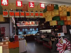 -恭喜上堓砂锅焗·海鲜大排档(闵行龙湖店)