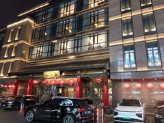 -知味观(湖滨店)