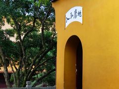 -香积寺