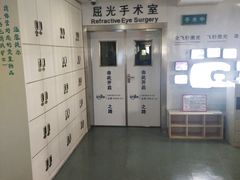 -苏州大学理想眼科医院