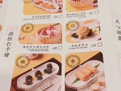 -蔡澜点心·粤菜(丽泽天街店)