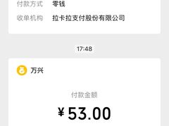 -万兴煲仔饭(万福路店)