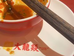 -大龙燚·旷野鲜火锅(广州首店)
