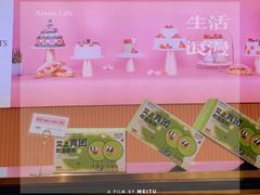 -御品轩(南院门店)