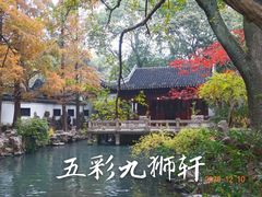 -豫园