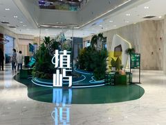 -杭州平安悦坊 PAFC LIVING