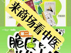 -金茂览秀城