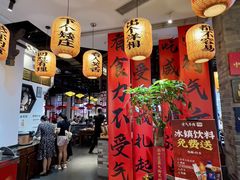 -受气牛肉·重庆耙牛肉(来福士店)