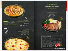 -尊宝比萨(厦大店)