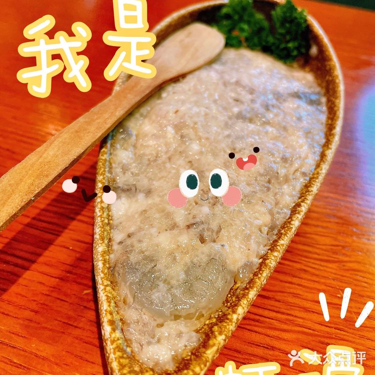 如此好吃的鱼火锅,忍不住喊你们来吃!