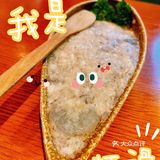 如此好吃的鱼火锅，忍不住喊你们来吃！