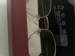 -丹阳眼镜总店(观前街店)