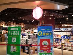 -中百生活剧场(泛海城市广场店)