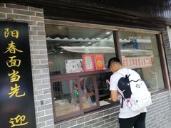 门面-荣阳楼(山塘街店)