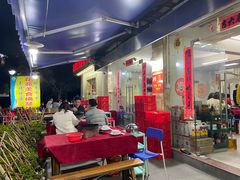 -花苑美食横琴生蚝火锅(拱北粤华路店)