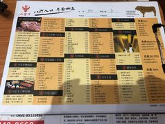 菜单-八宝牛潮汕鲜牛肉火锅(净月店)