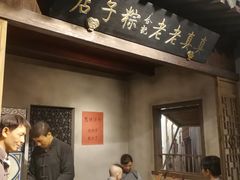 -真真老老(月河花鸟市场店)