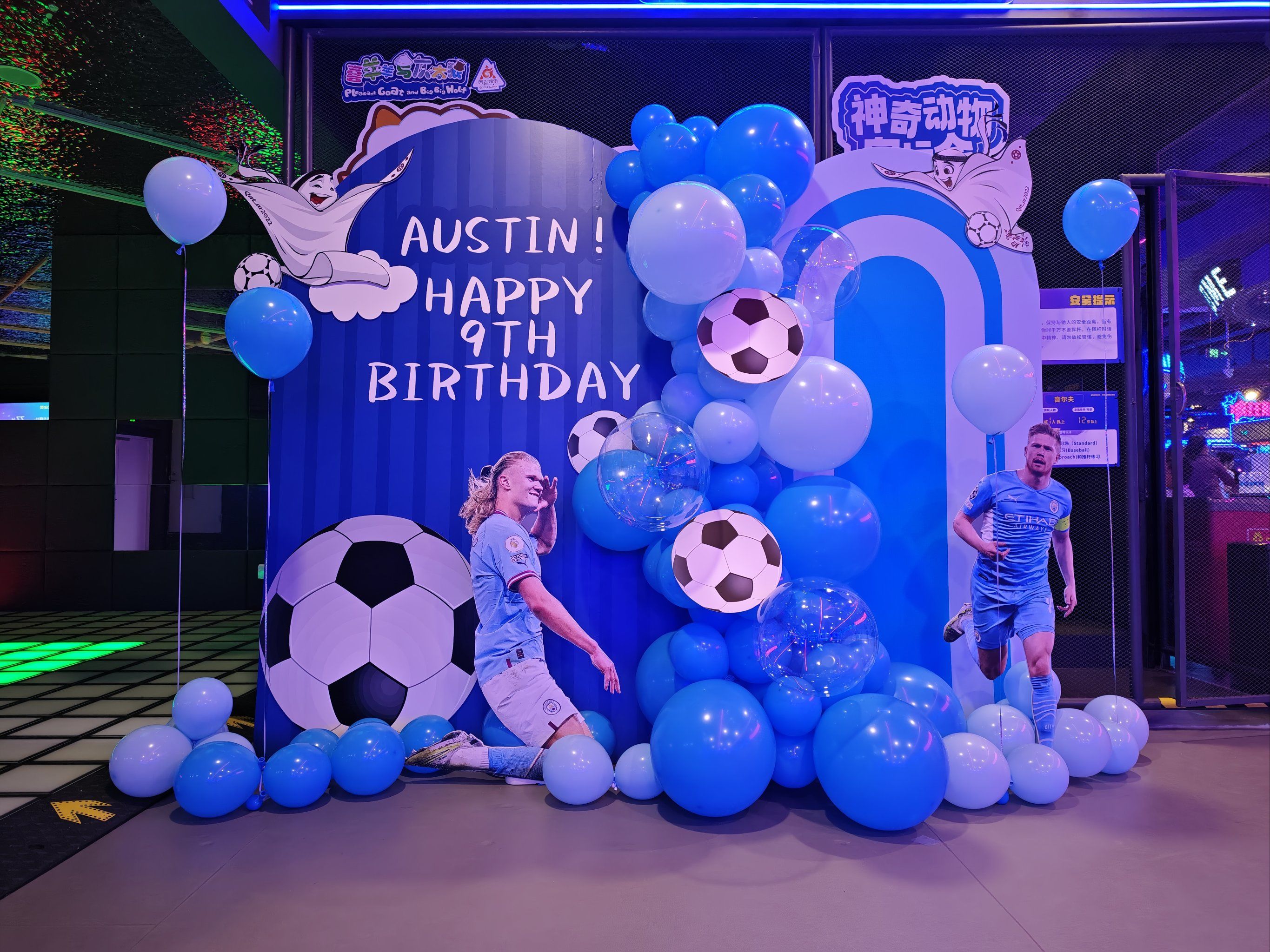 n​#足球主题生日布置#男孩九岁生日布置#轰趴馆生日布置#派对