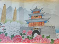 -老字号.雅克白族石板烧十年老店(大理古城店)