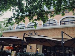 -Solo(衡山路店)