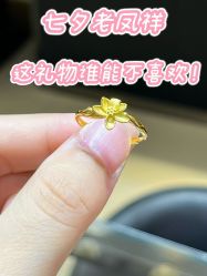 -老凤祥银楼(五角场万达广场店)