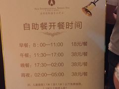 -爱乐国际温泉水疗会