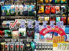 -盒马鲜生(红莲店)