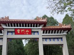 -青州市云门山风景区