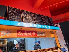 -蚝堡海鲜·威海菜·海肠捞饭·烧烤·亚洲吃蚝公司(幸福门店)