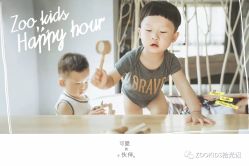 点击看大图 -ZOO KIDS象集摄影工作室(西城公馆店)