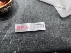 -新吉士·上海菜(浦东LCM置汇旭辉店)